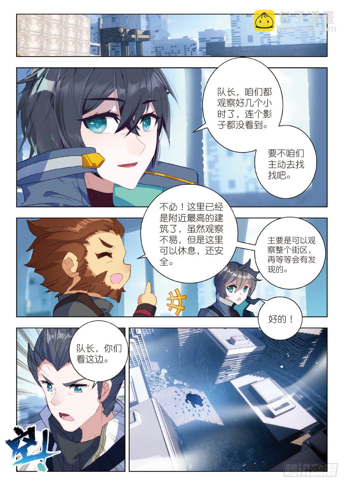 21 101号县城！作战（上）11