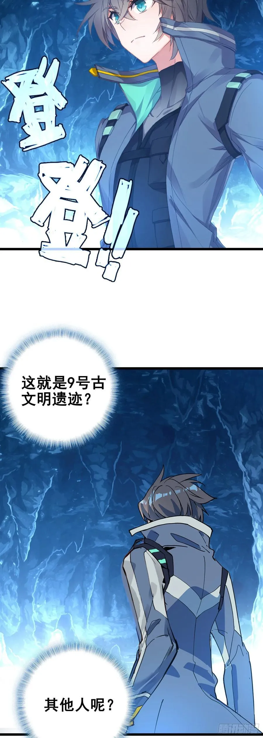 85 精英通道9
