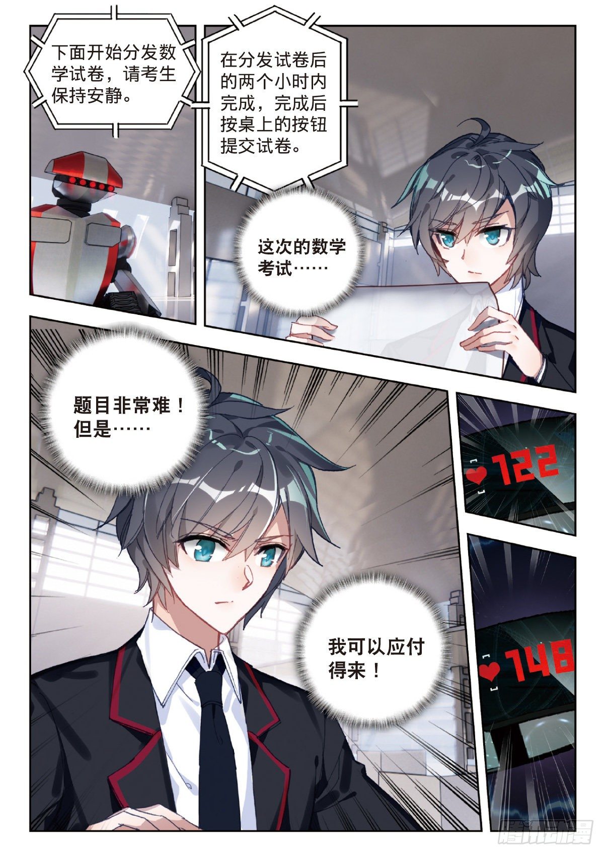 2 武者15