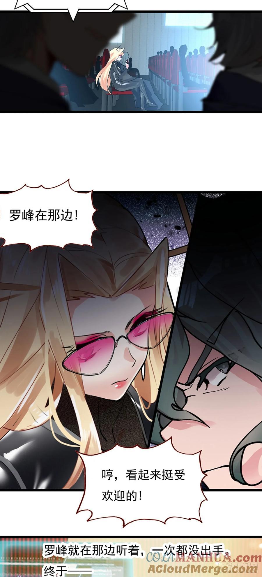 77 生命之水22