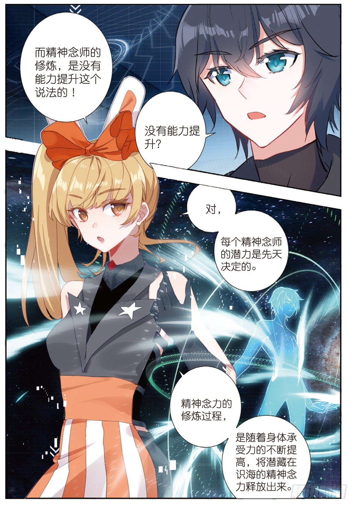 15 极限之家（上）7