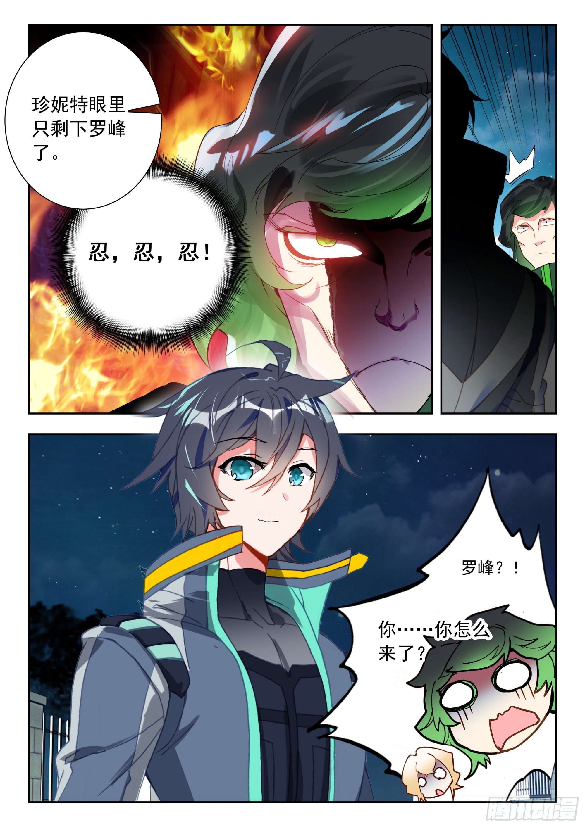 57 赌战（上）8