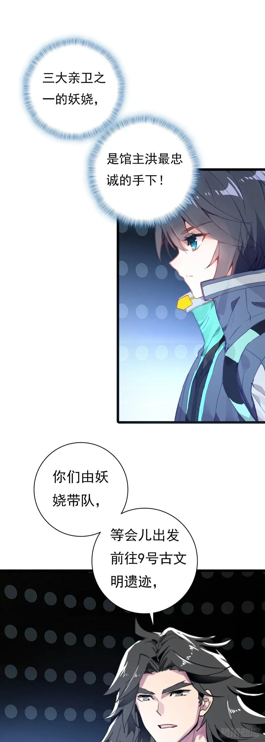84 9号古文明遗迹7