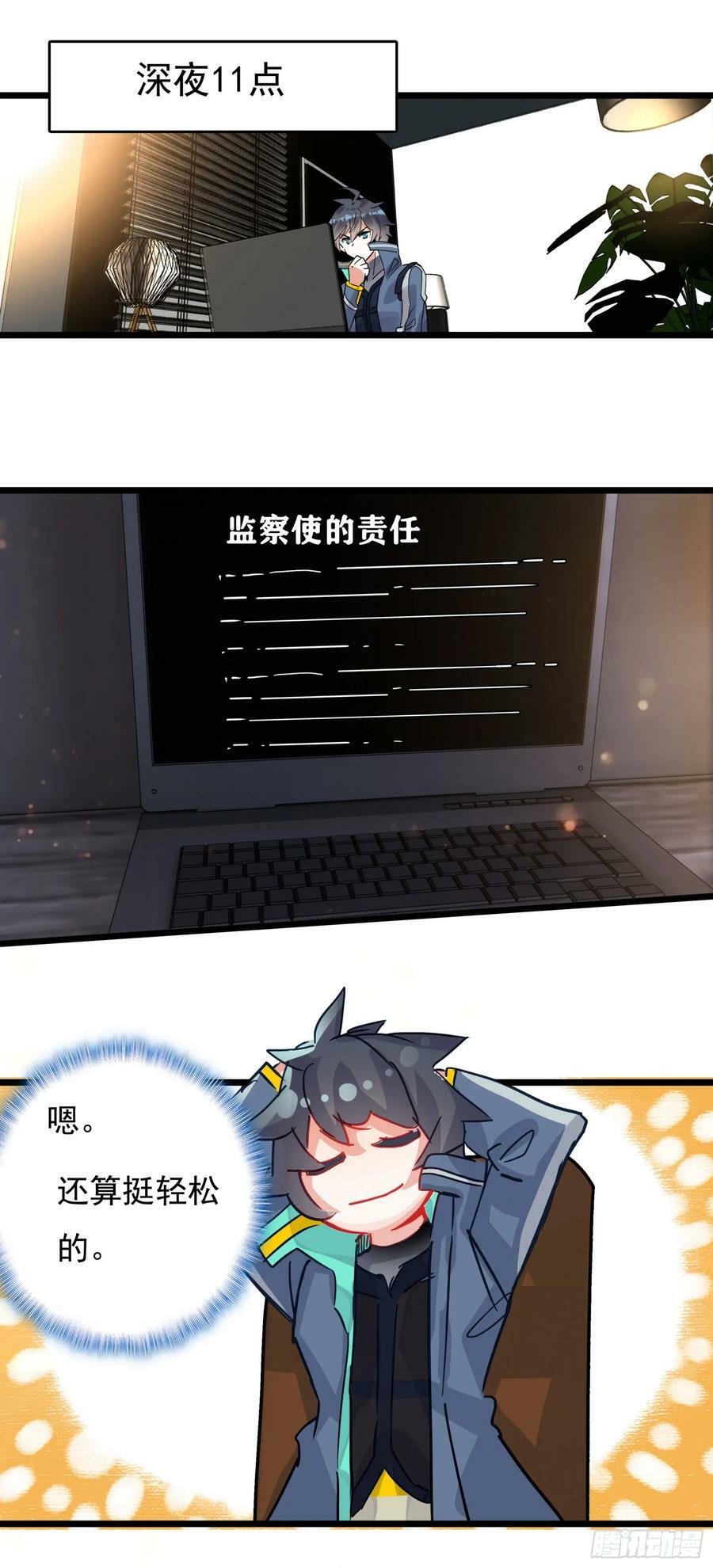 75 精神念师基础（上）1