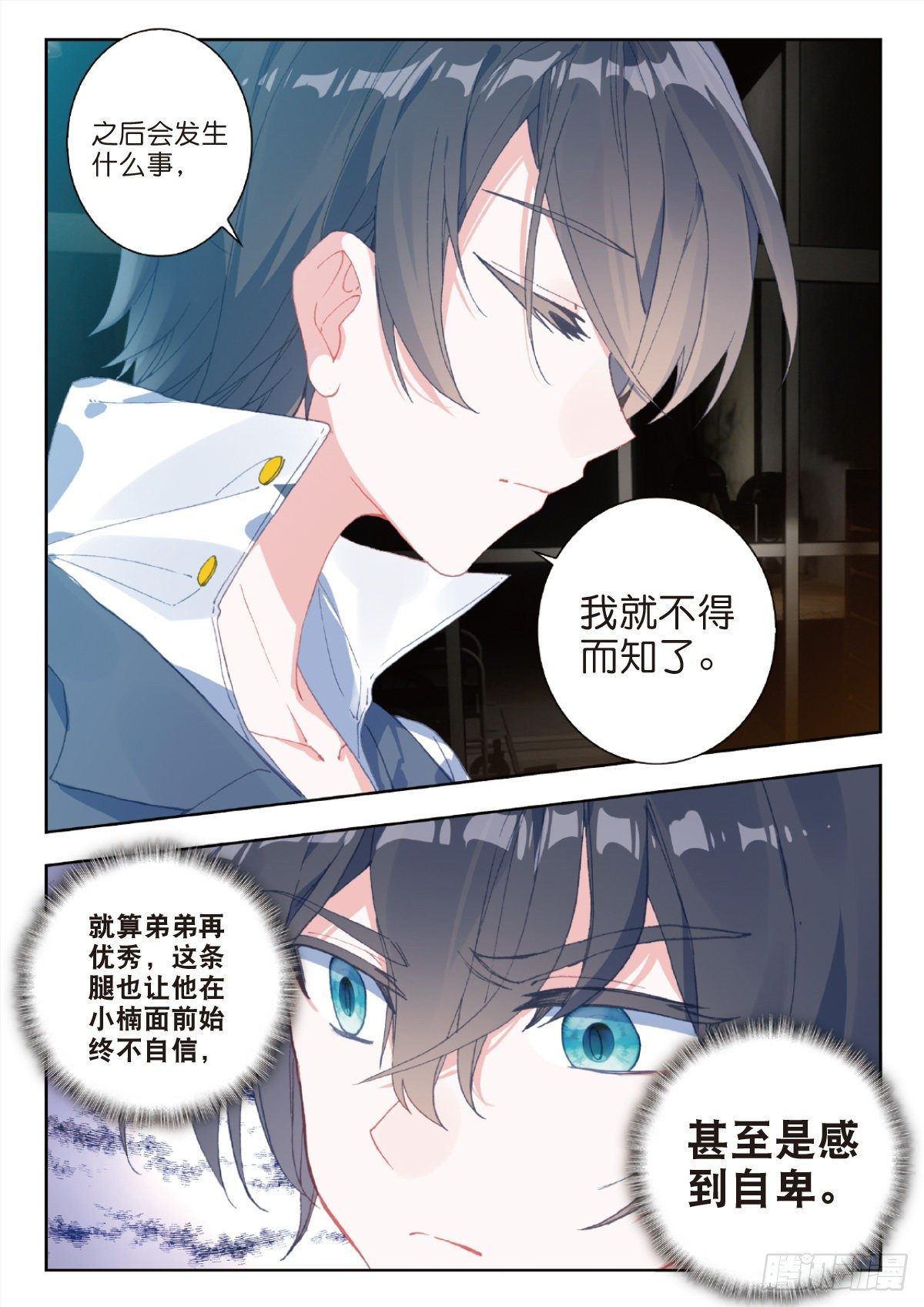 28 修炼（上）10