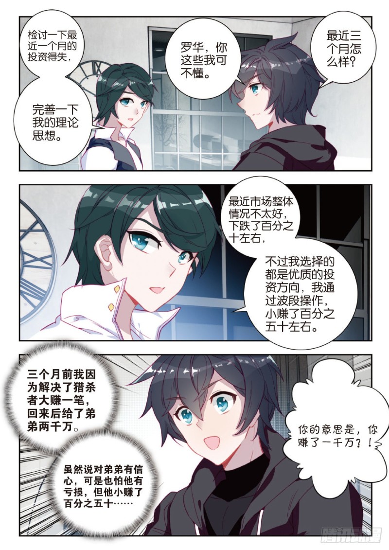 31 成长（上）11