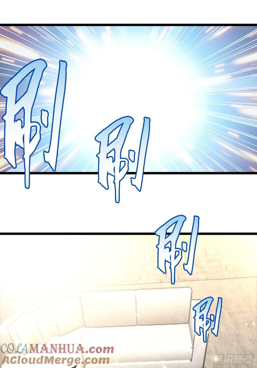 75 精神念师基础（上）6