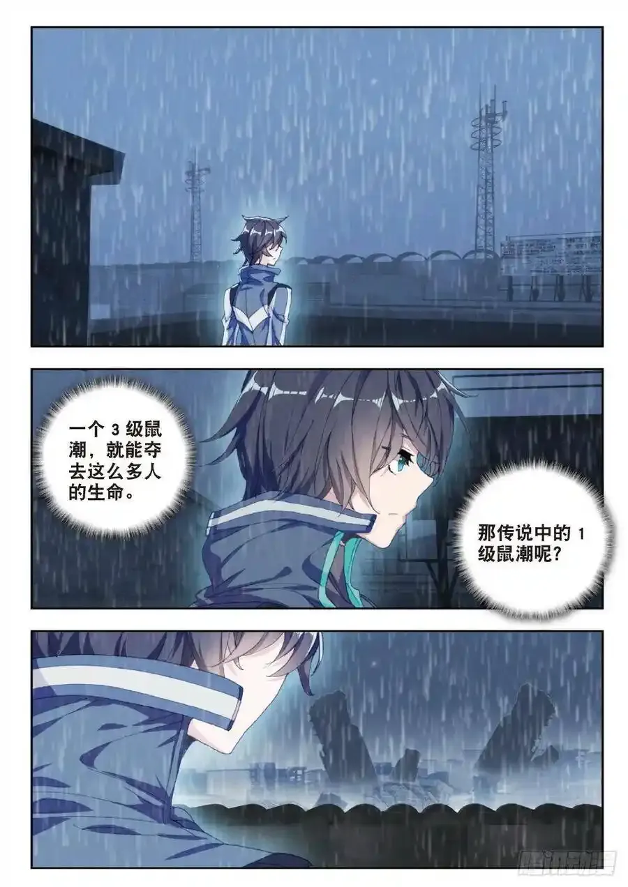 30 突破（上）7