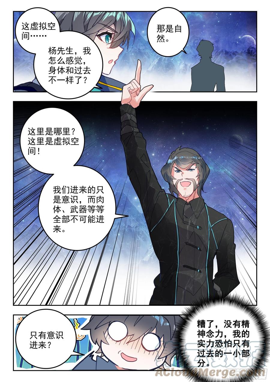 49 B级测试，准备（上）5