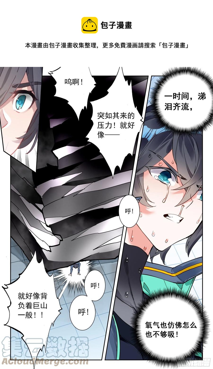 53 重力室（下）0