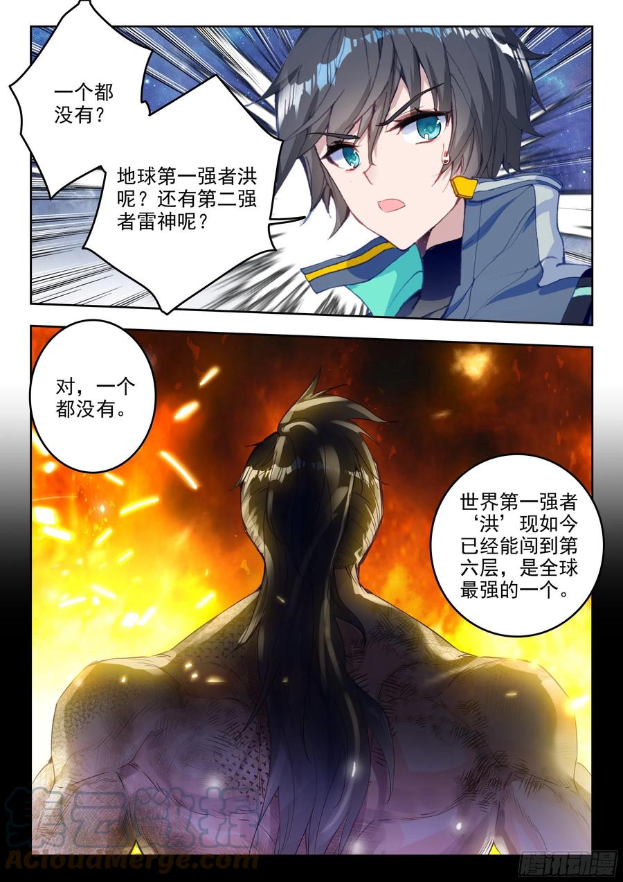 49 B级测试，准备（上）8