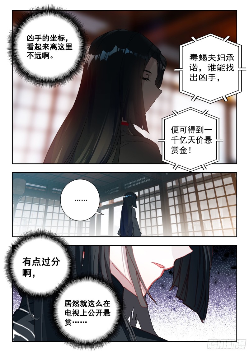 40 令世界沸腾的压力（上）4