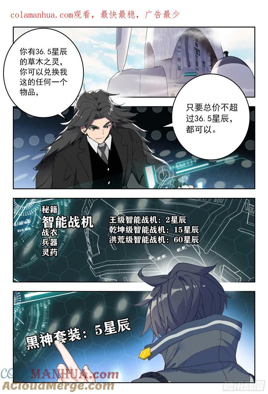 72 奖励（下）0