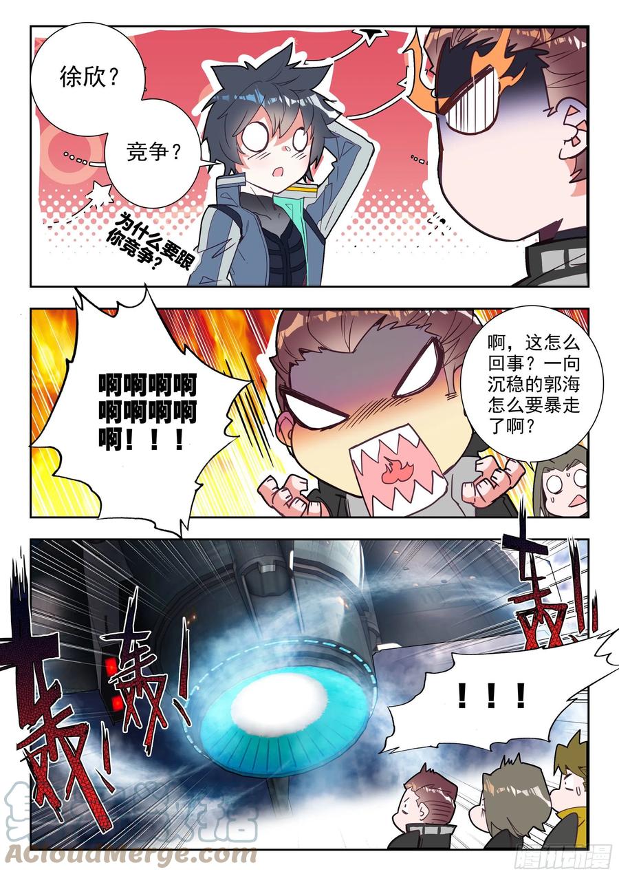 47 精英训练营（上）7