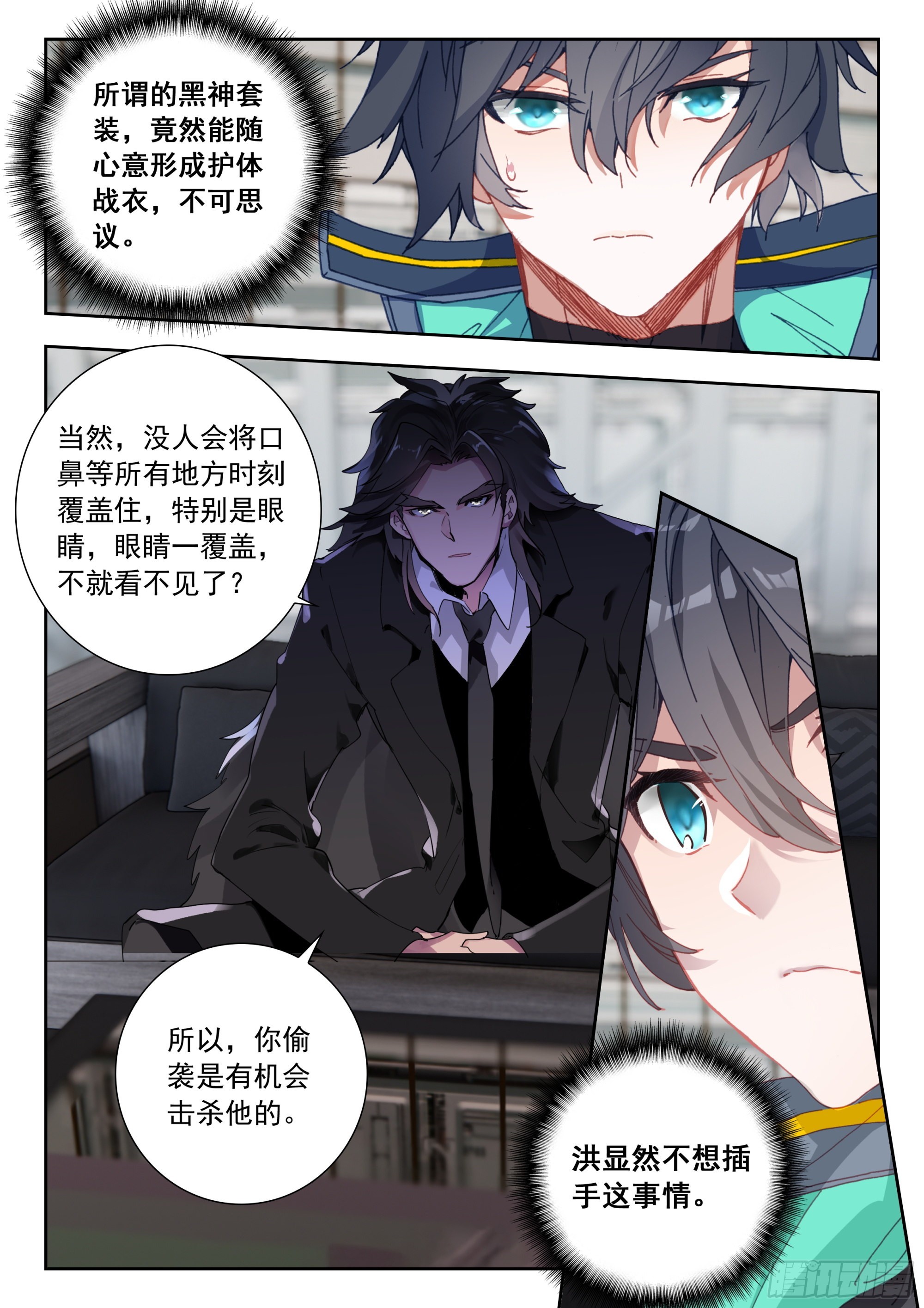 60 洪（下）10