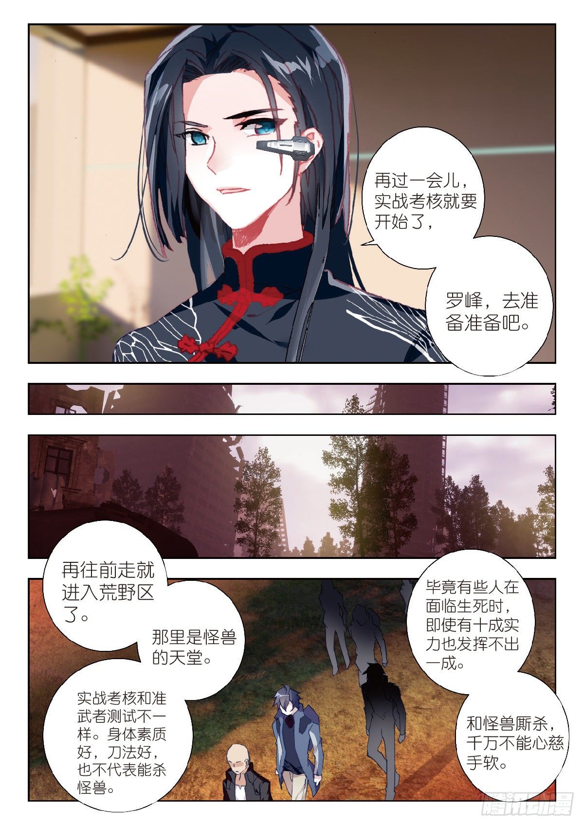 11 实战考核（上）9