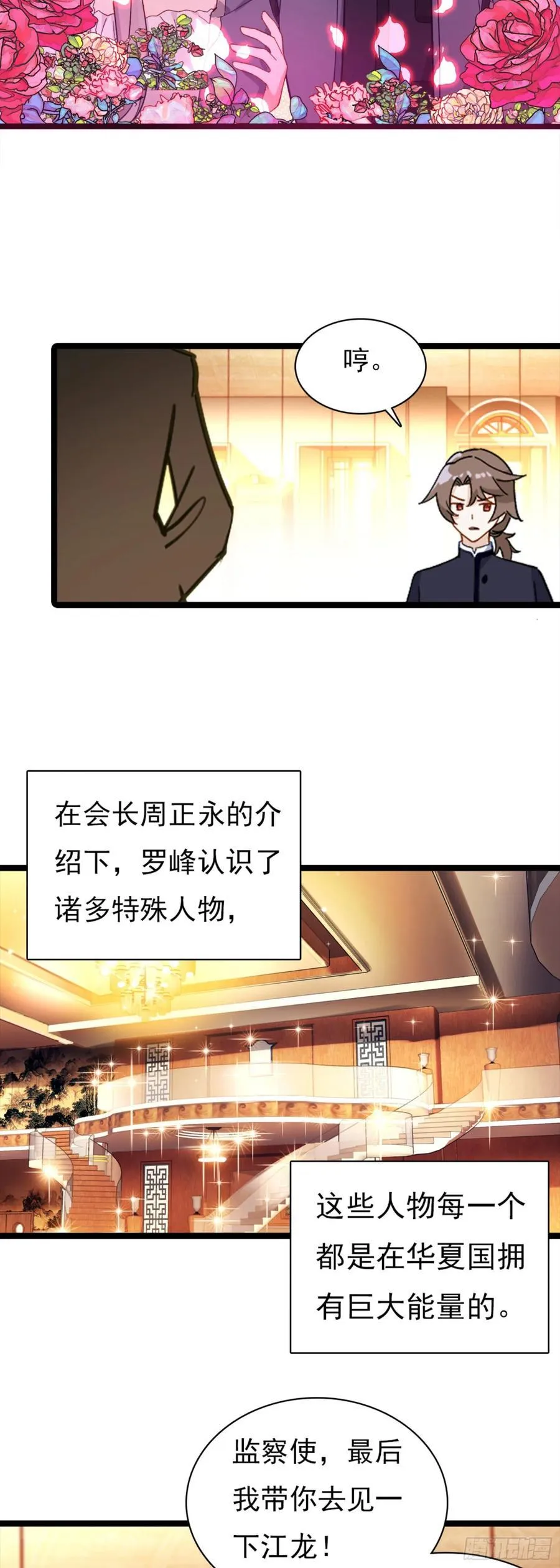 81 宴会11