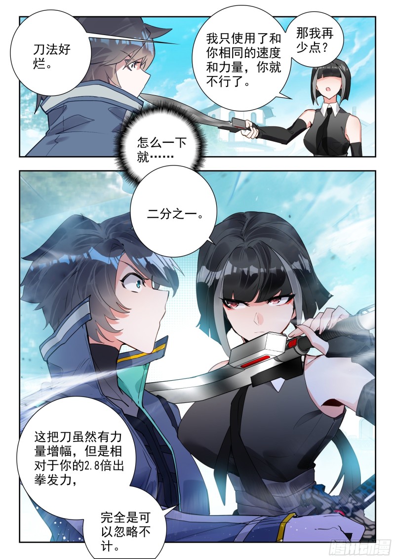53 重力室（上）5