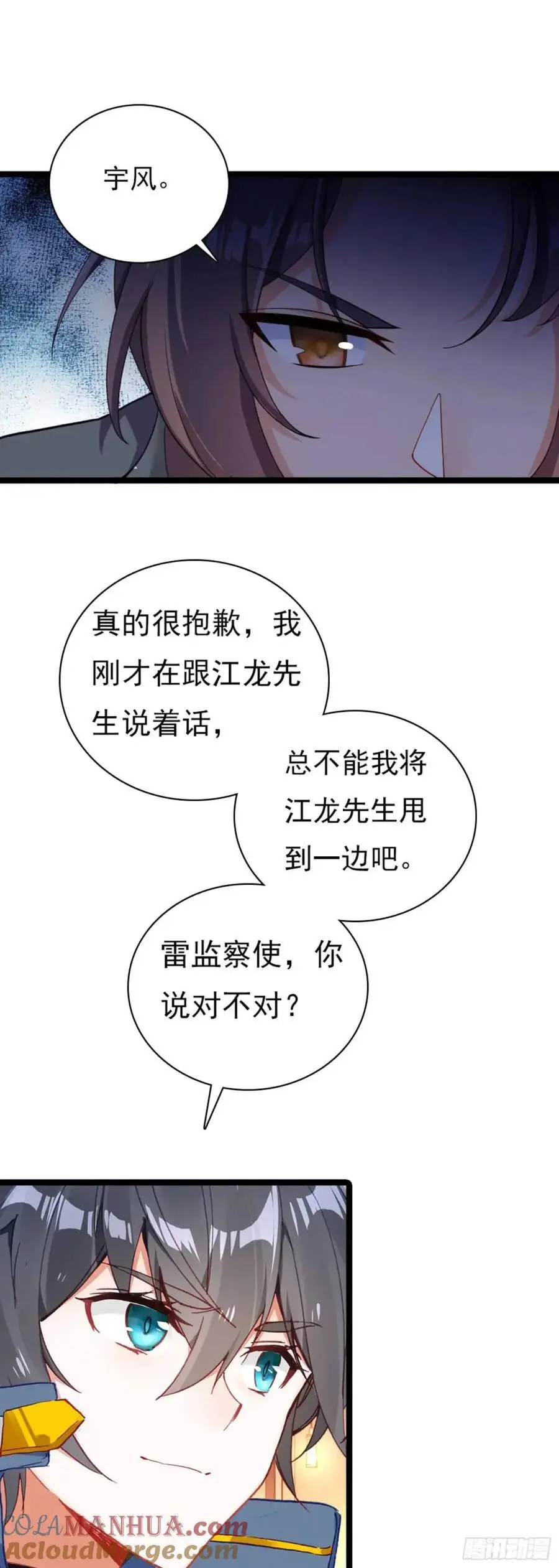 宴会18