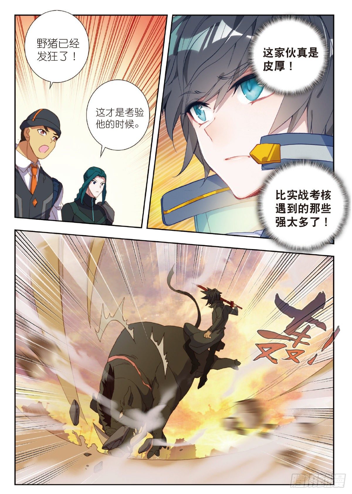 20 惊人的进步（上）1