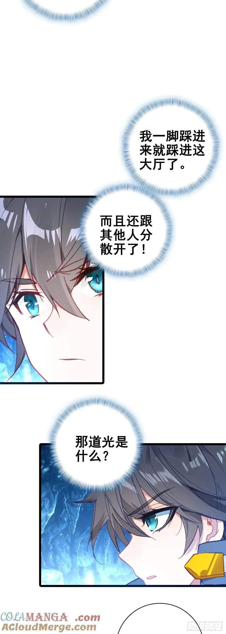 85 精英通道10