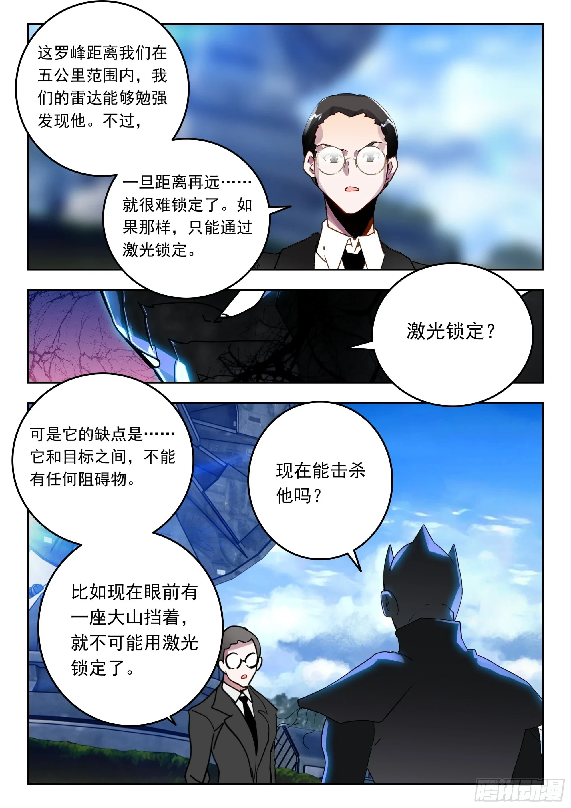 64 伤（下）1