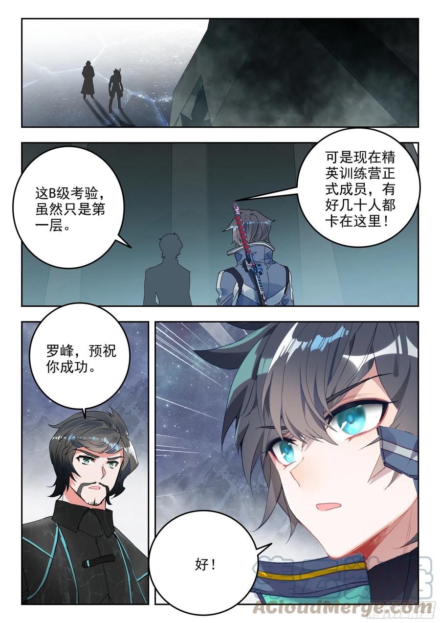49 B级测试，准备（上）10