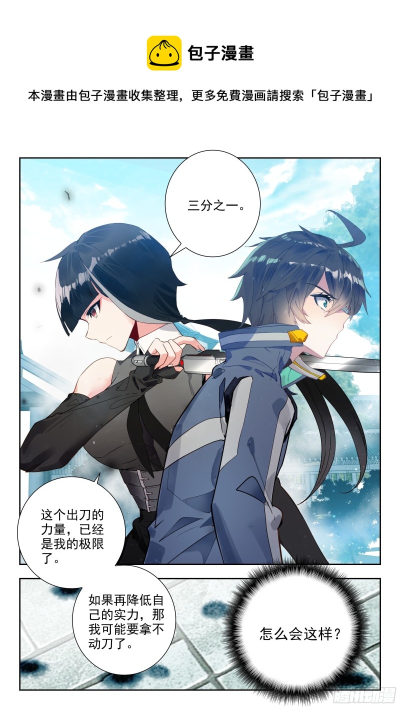 53 重力室（上）6
