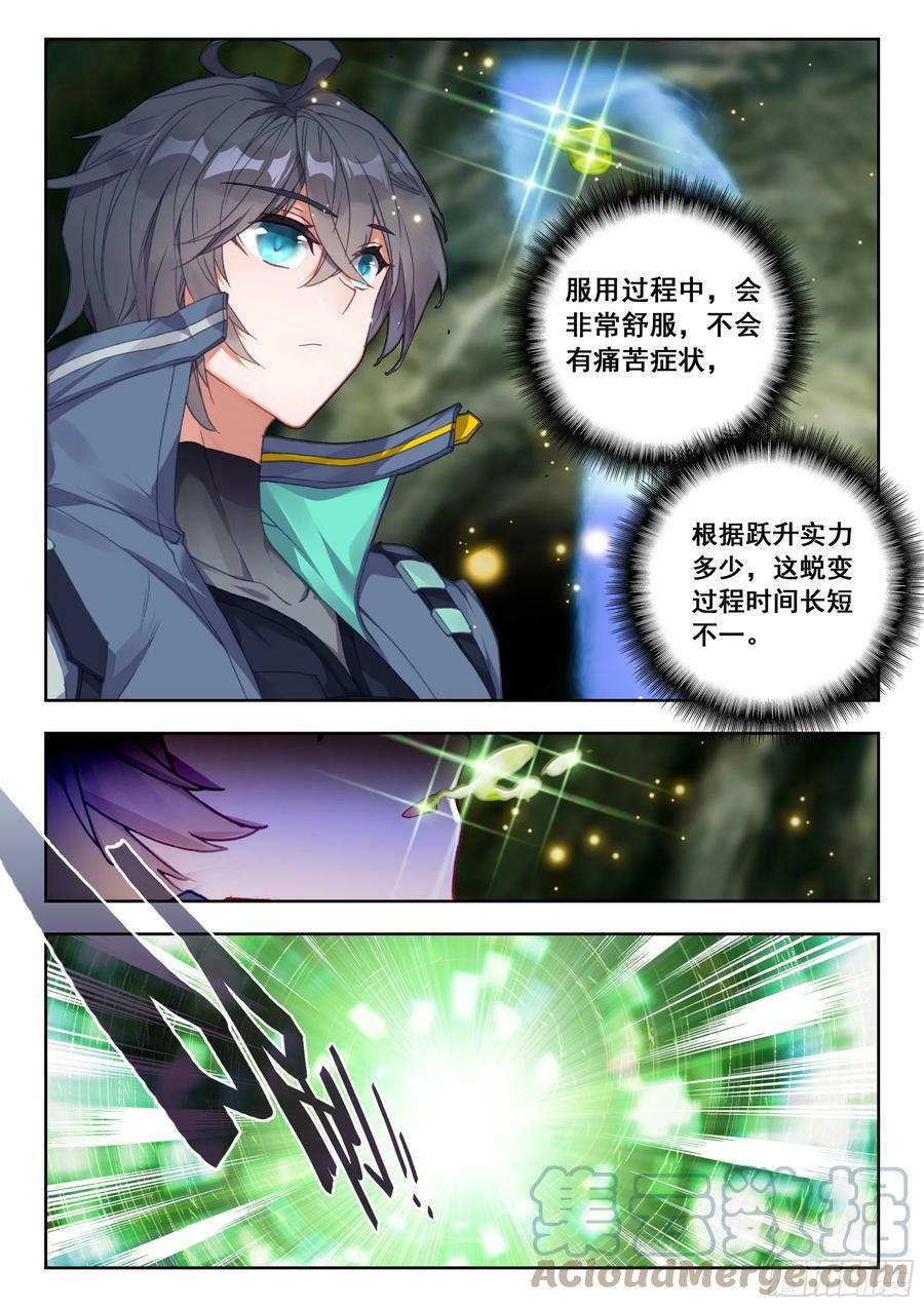 68 巧取（下）7