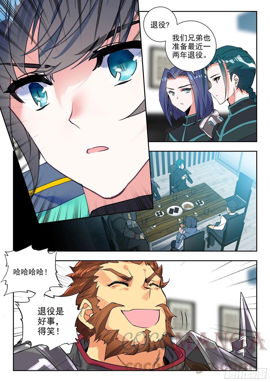 46 战斗之路（下）5