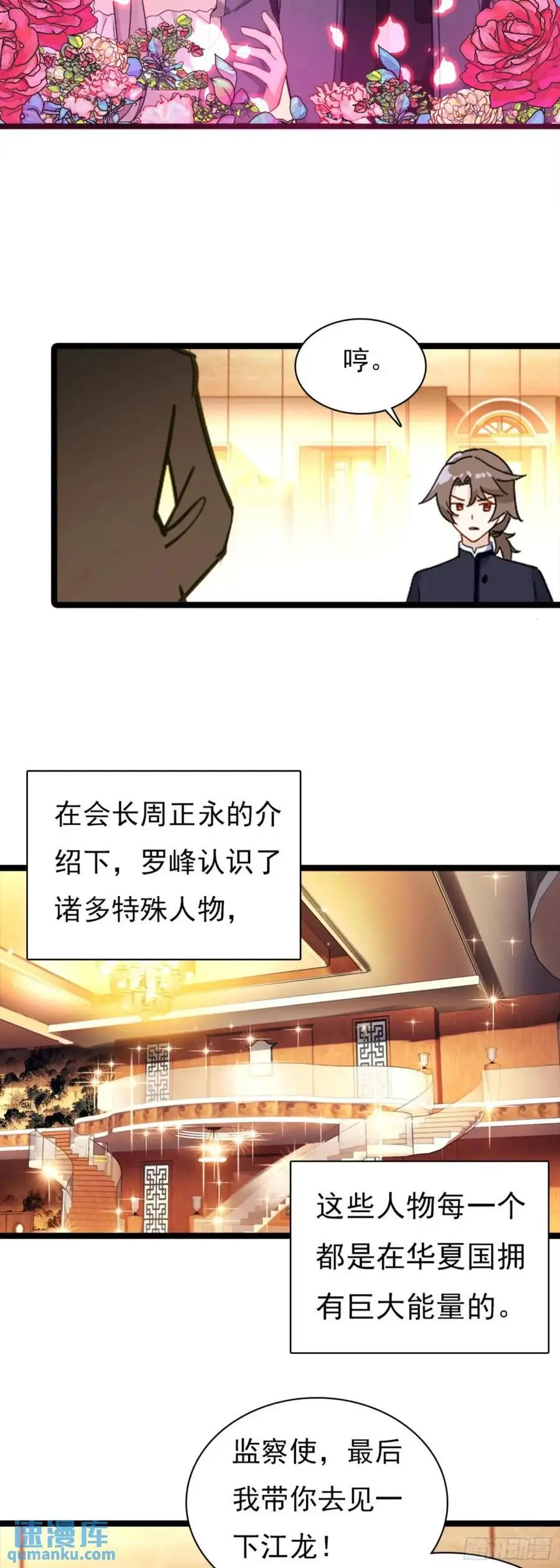 宴会11