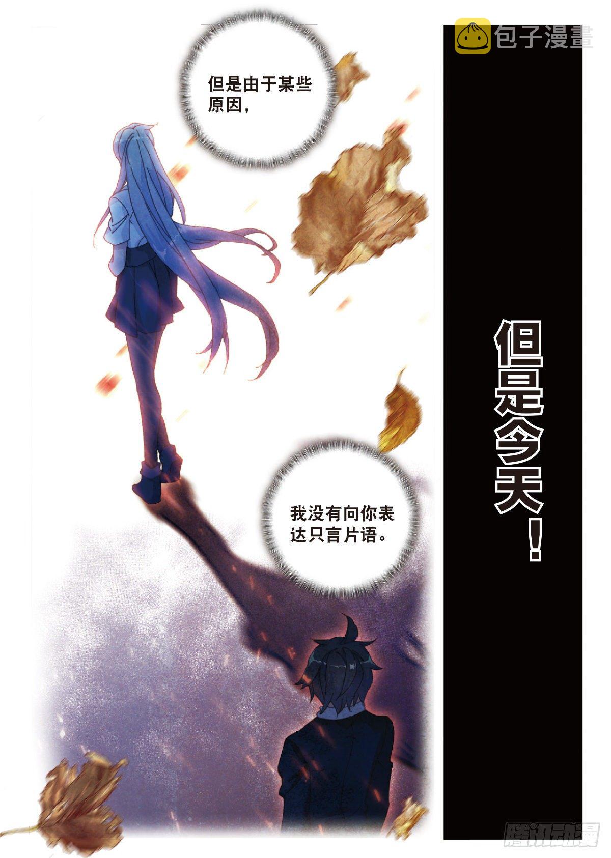 18 HR商城（下）1