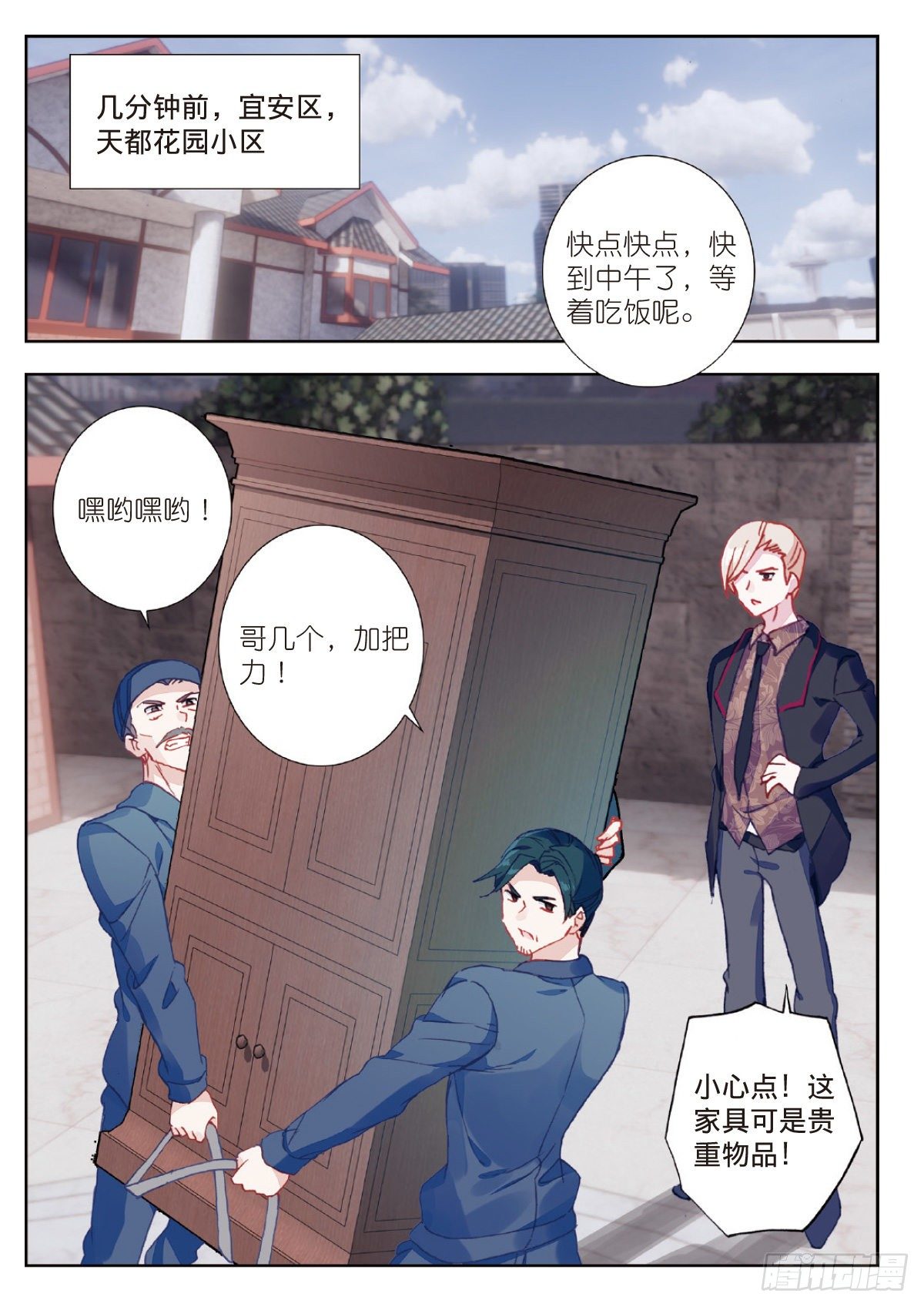 4 爸爸（上）3