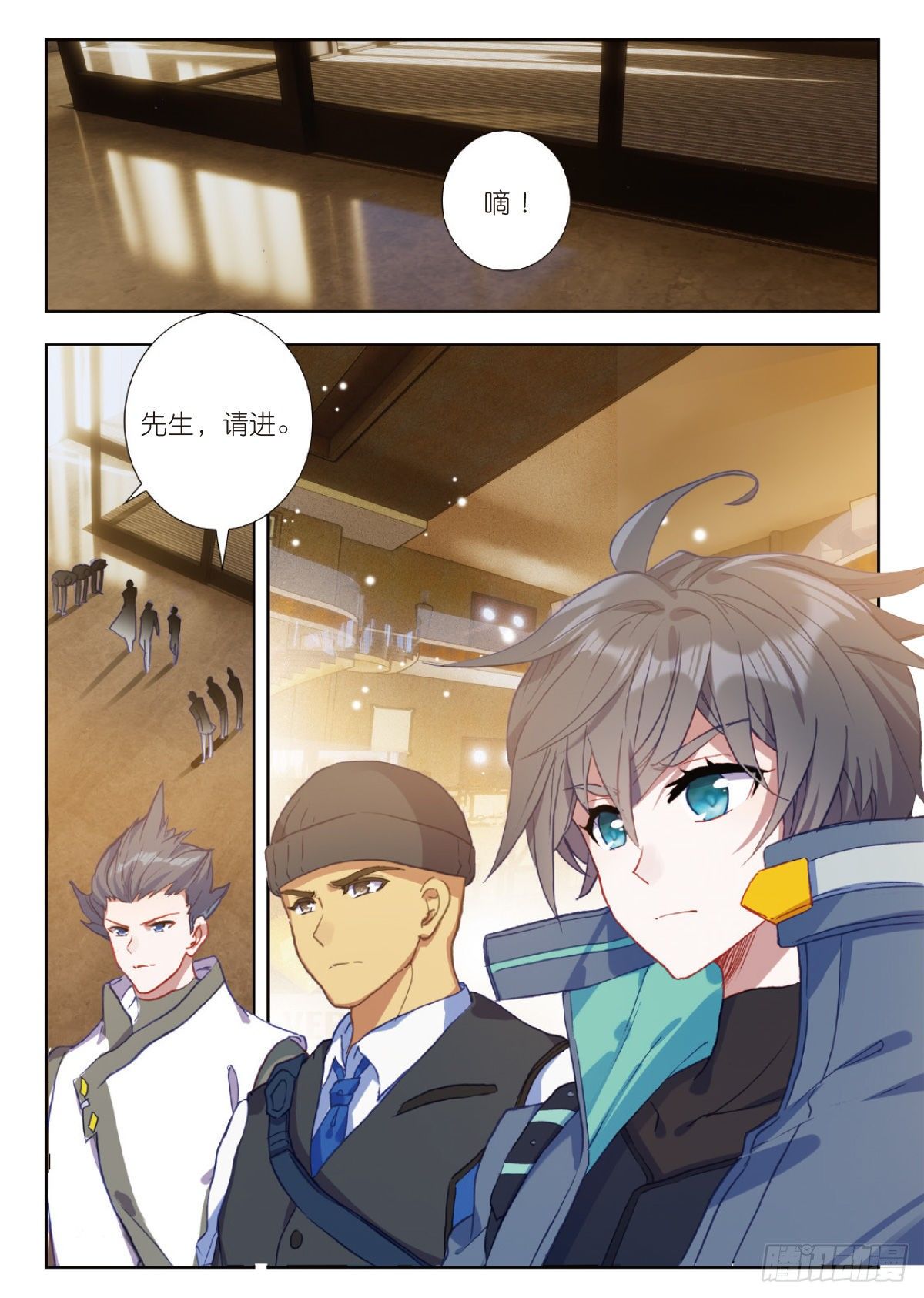 18 HR商城（上）1