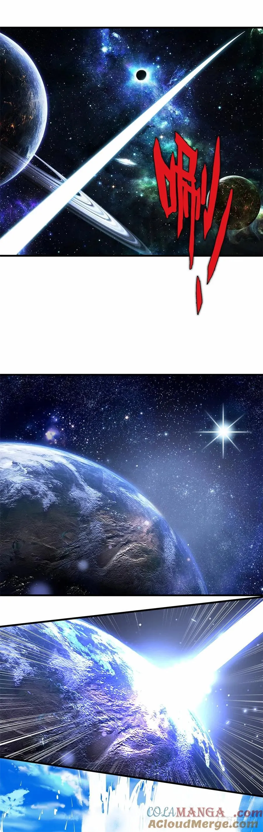 79 突然来访12
