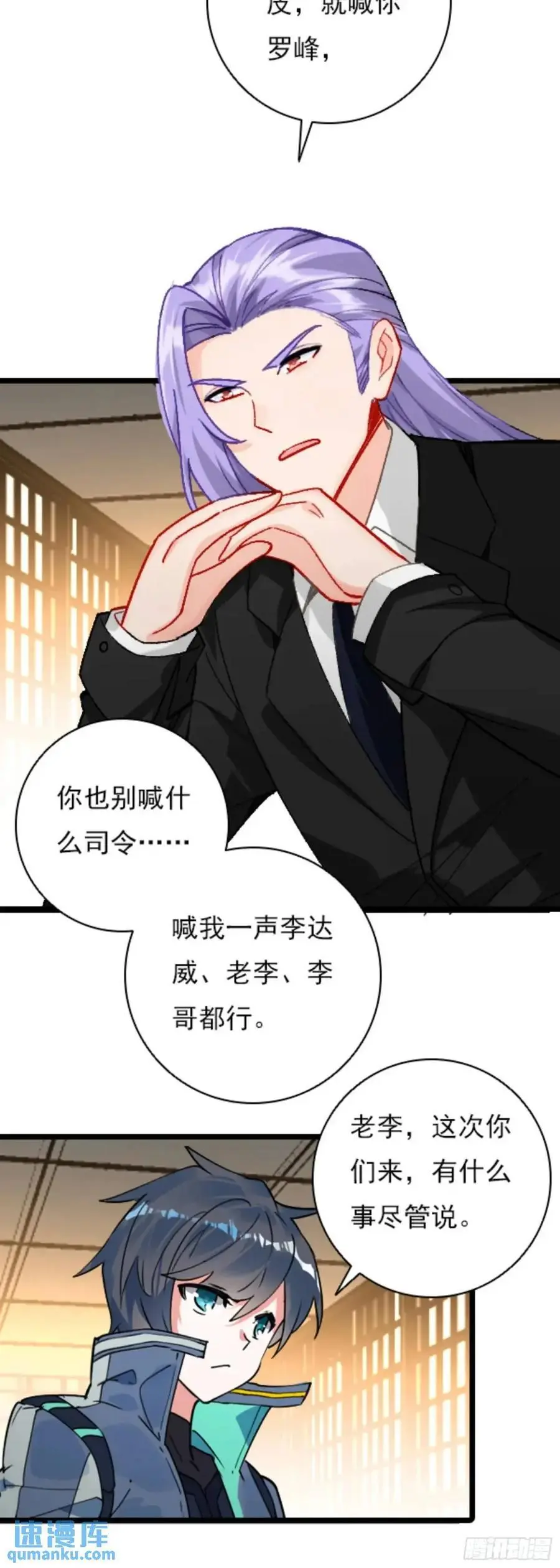 陆军少将7