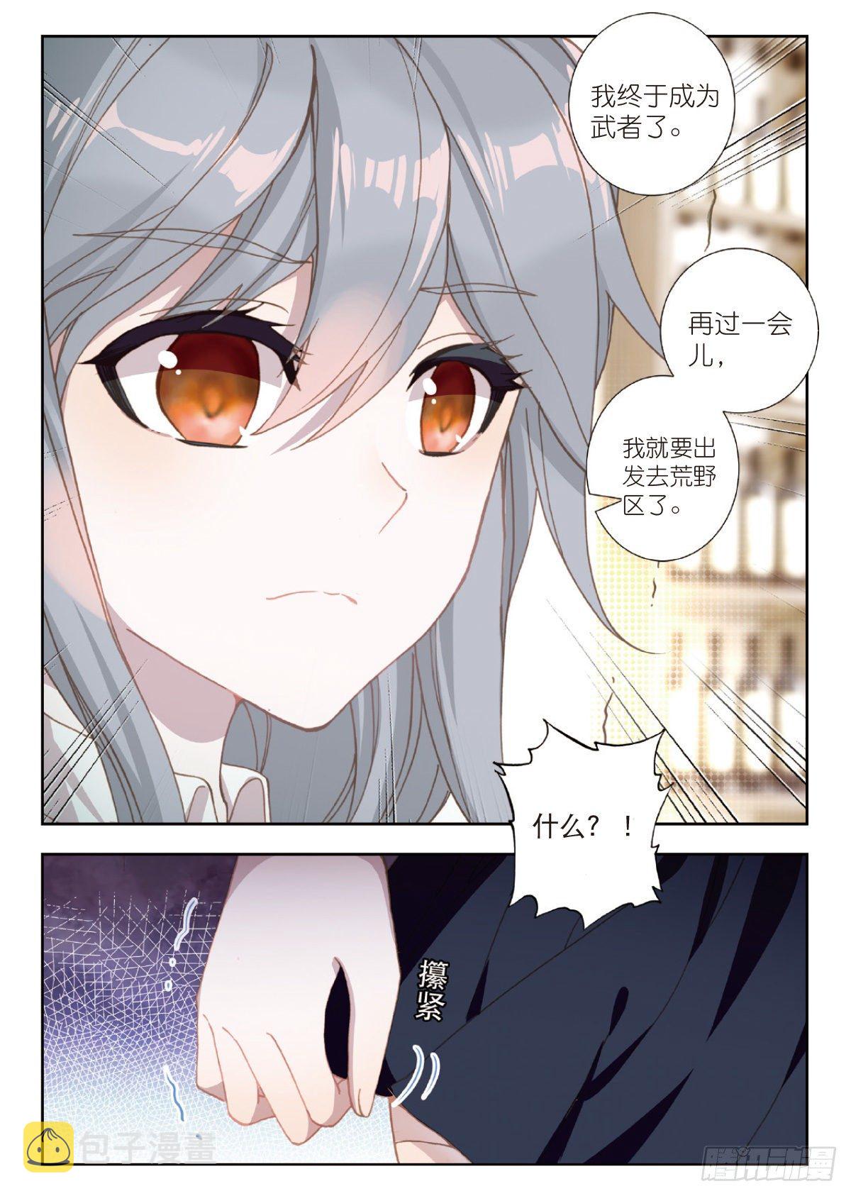 18 HR商城（下）9