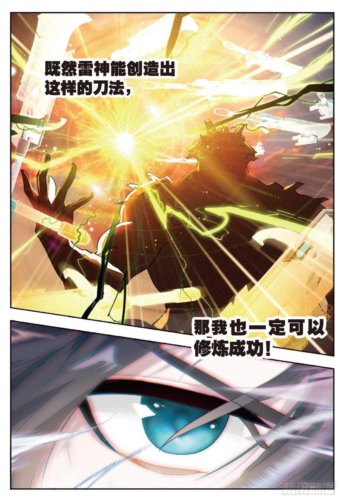 15 极限之家（下）7