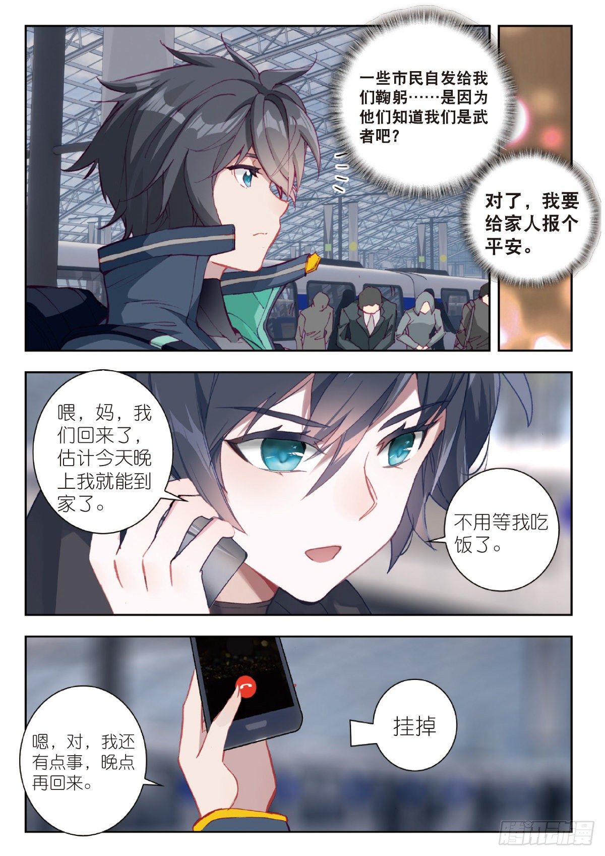 25 补给基地（下）5