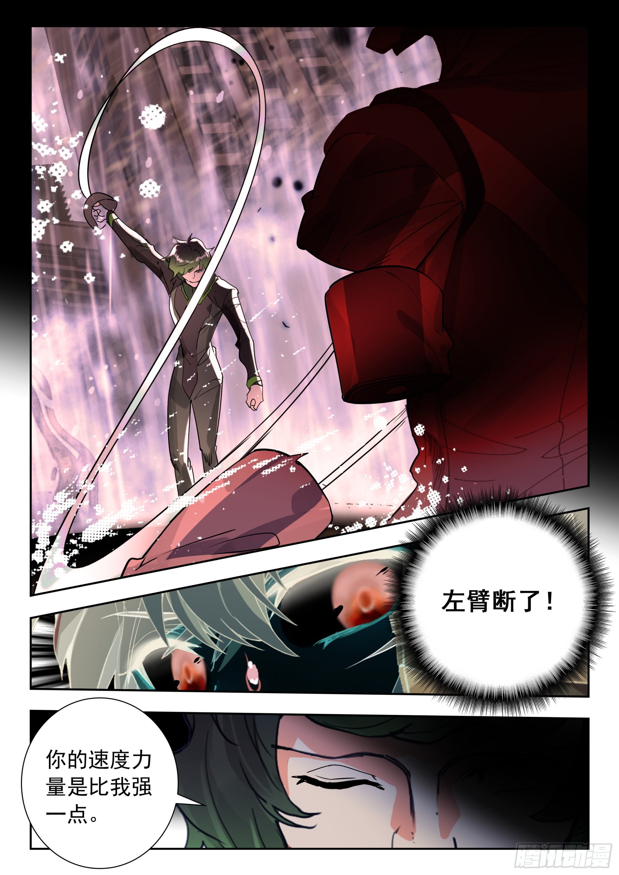 58 战坎迪斯（上）6