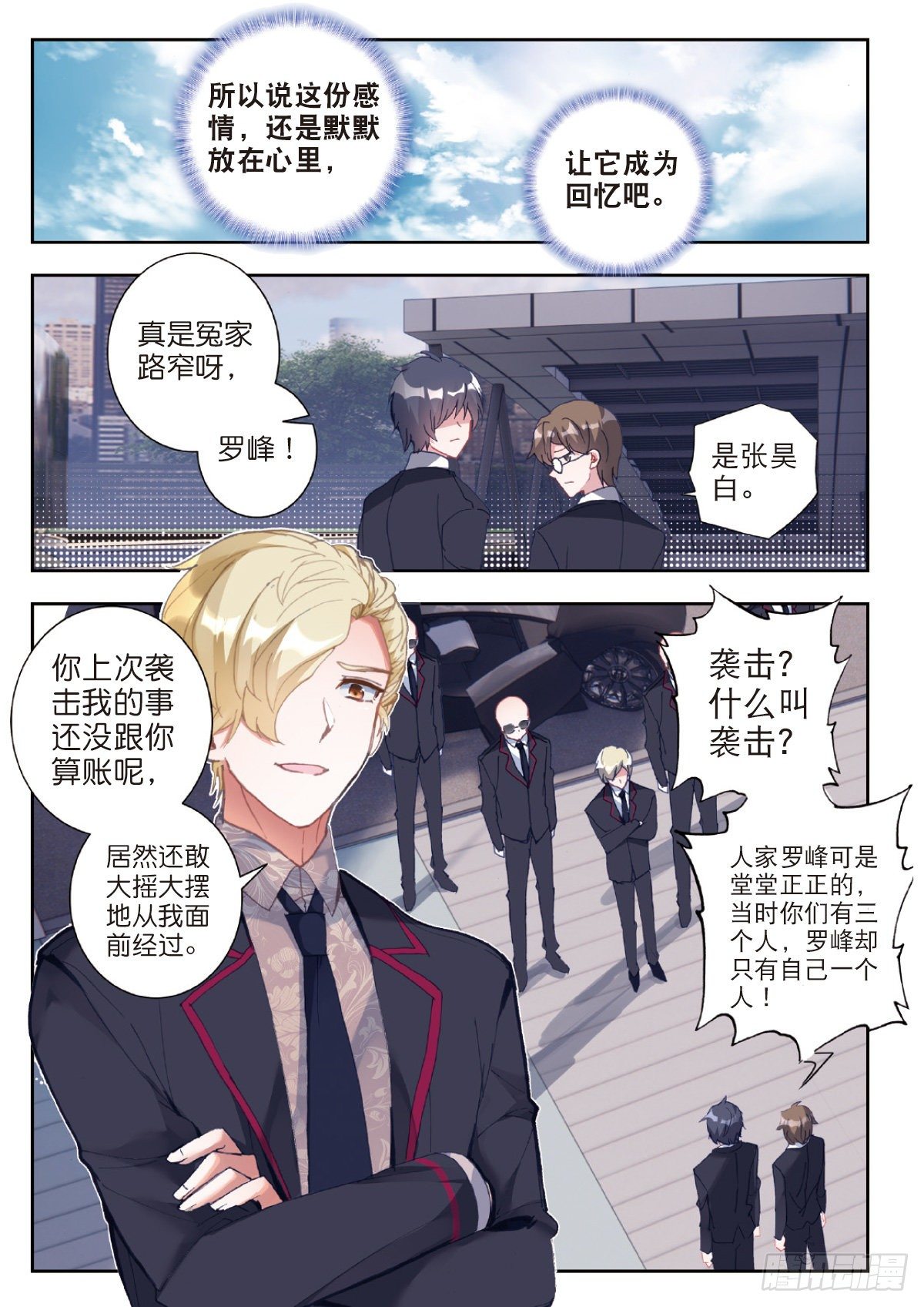 1 RR病毒7