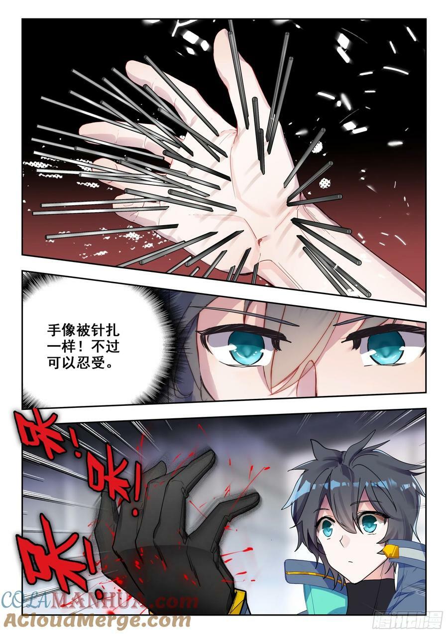 73 新装备（上）8
