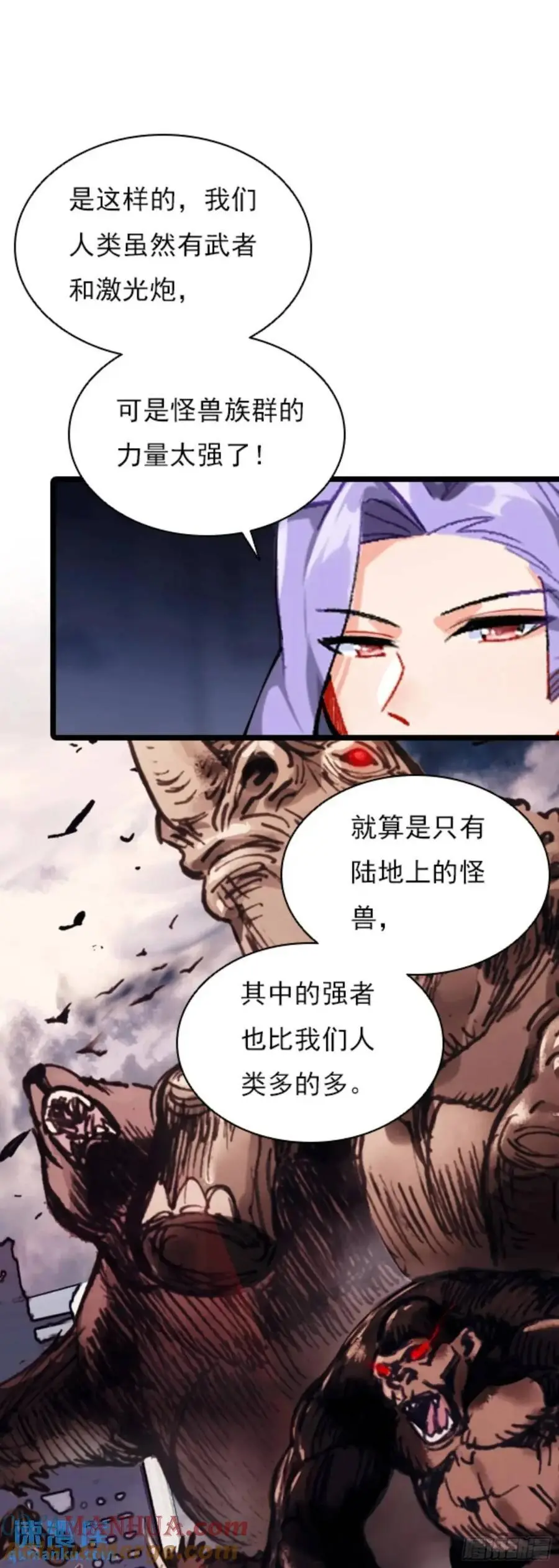 陆军少将8