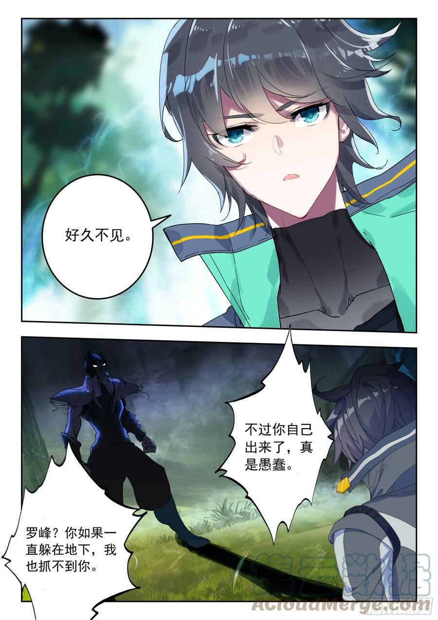 69 战神巅峰（上）9