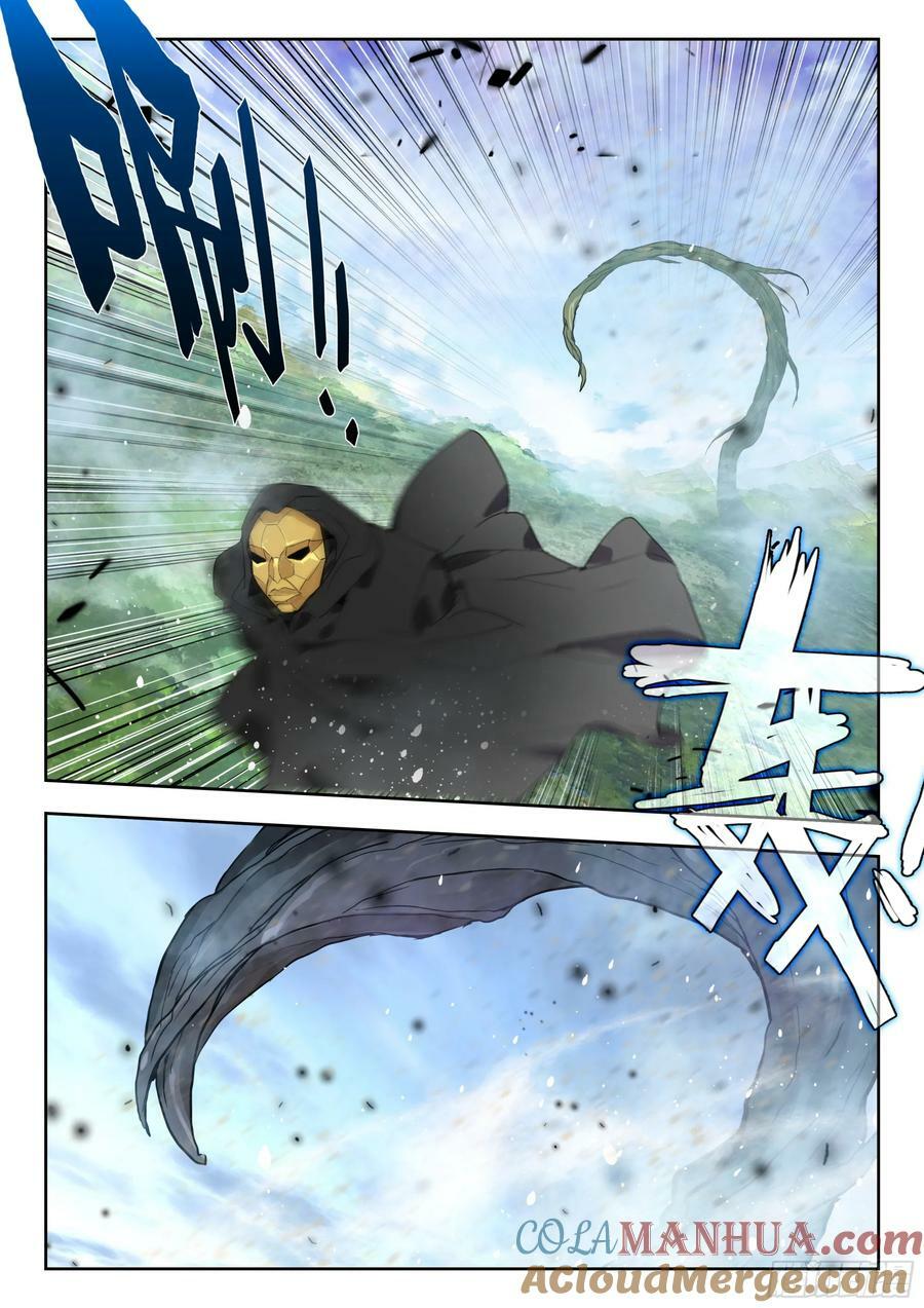 70 奇兵（下）8