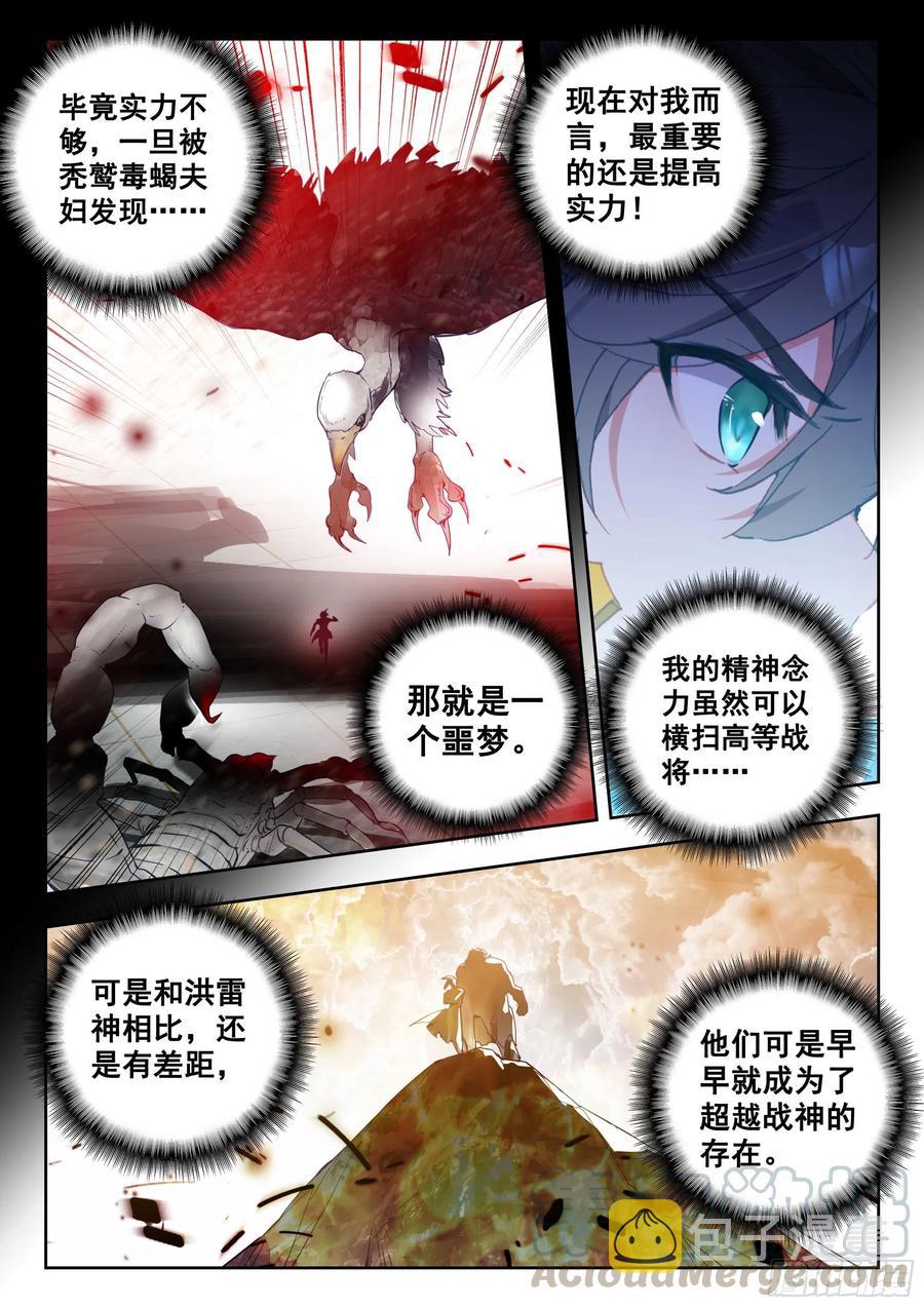 45 特等培训（下）3