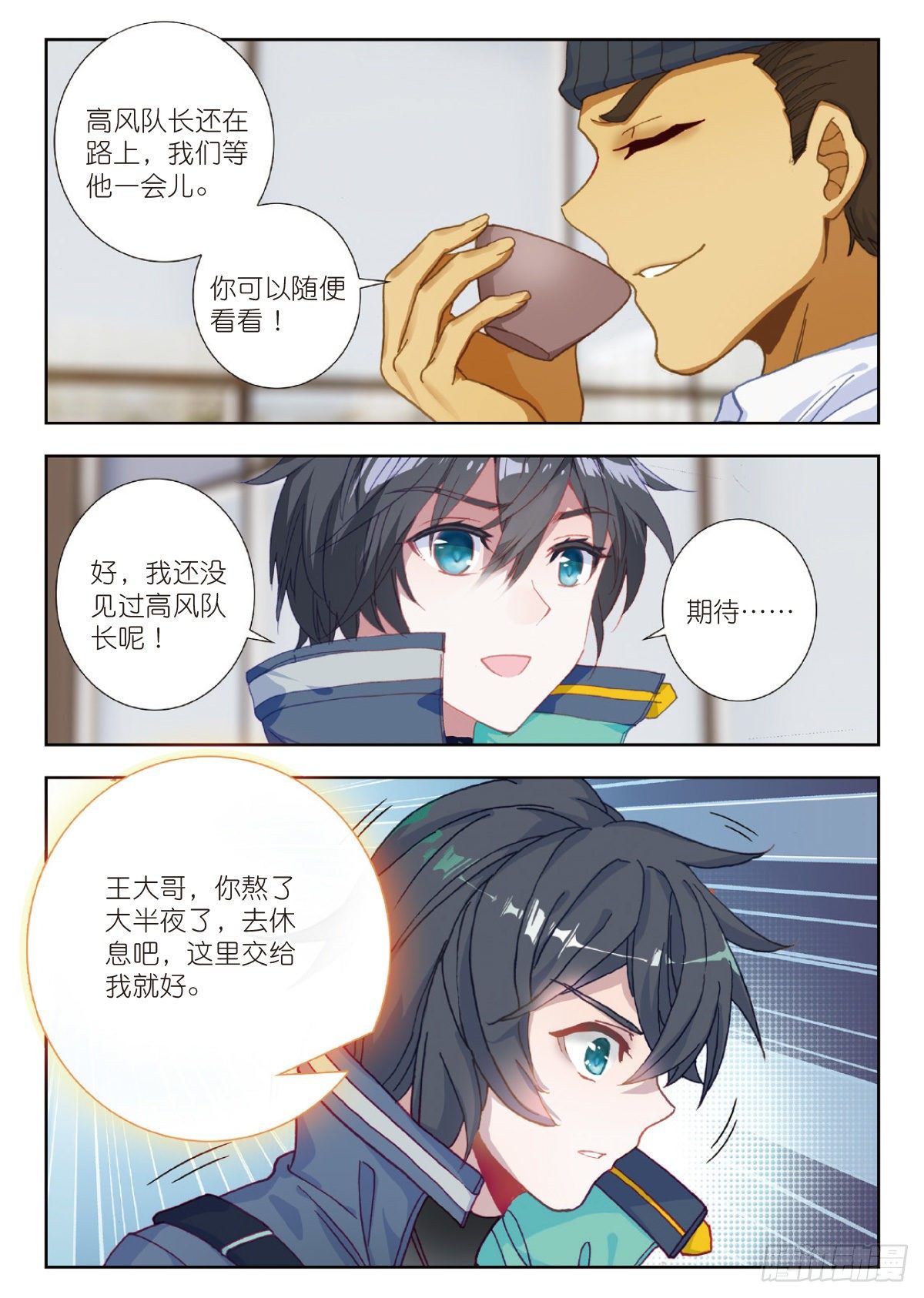 18 HR商城（上）4
