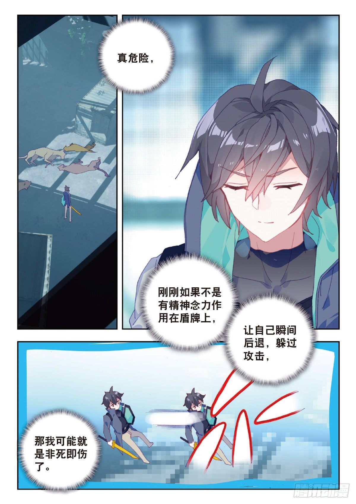 13 实战考核三（下）3
