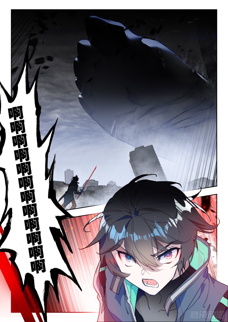 42 梦境（上）9