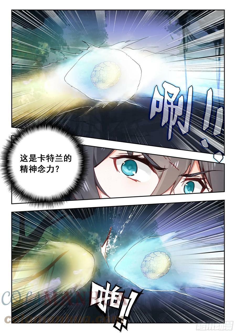 68 巧取（上）10
